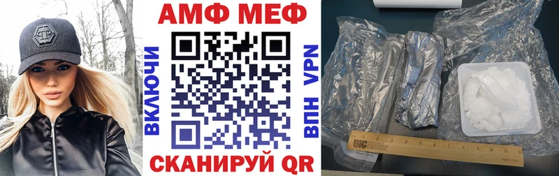 АМФЕТАМИН VHQ Кизляр
