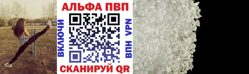 А ПВП СК КРИС  где продают   Кизляр 