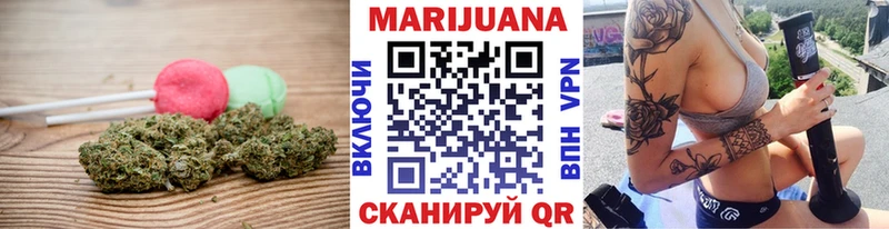 Печенье с ТГК марихуана Кизляр