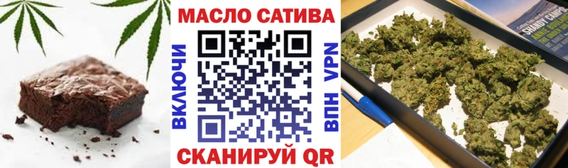 Canna-Cookies конопля  Кизляр 