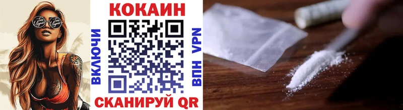 купить цена Кизляр Cocaine 99%