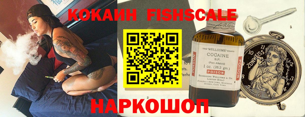 Кокаин 98% Кизляр