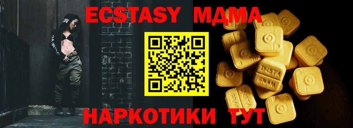 Ecstasy 300 mg Кизляр