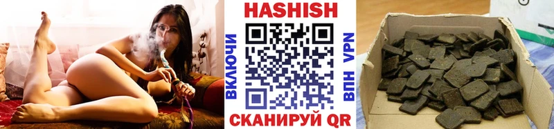 ГАШ Изолятор как найти закладки Кизляр