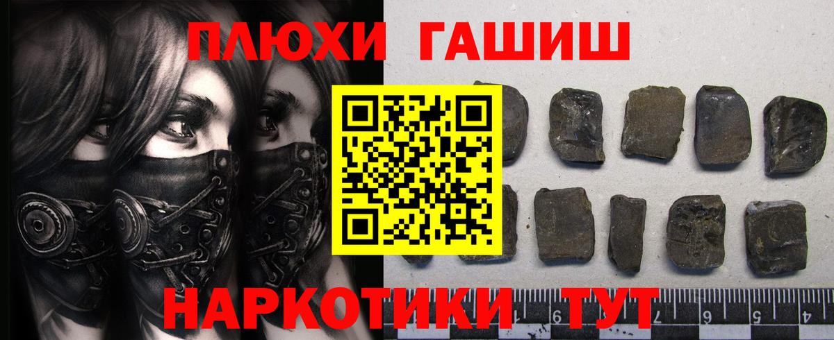 Бошки Шишки Кизляр