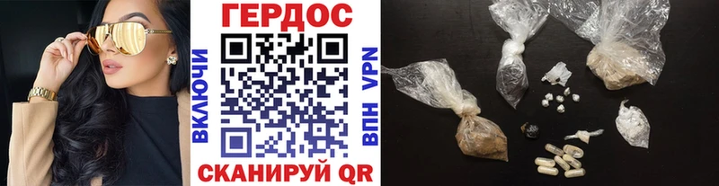 купить наркотики сайты  Кизляр  Героин белый 