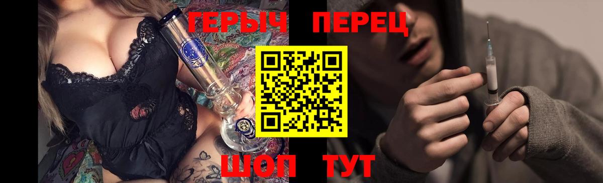 Кизляр  Героин белый  Вход с VPN 