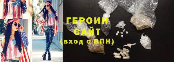 тгк Абаза