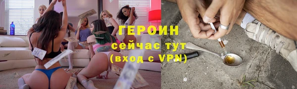тгк Абаза