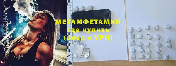 эйфоретик Абдулино
