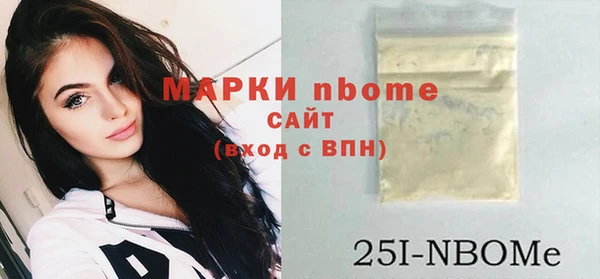 mdpv Абинск