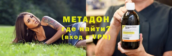тгк Абаза