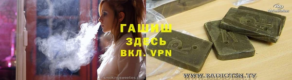 тгк Абаза