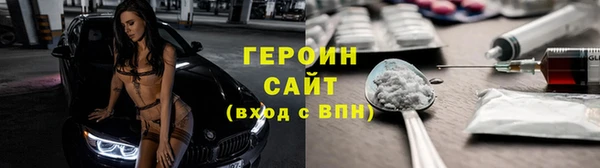 ГАЛЛЮЦИНОГЕННЫЕ ГРИБЫ Семикаракорск