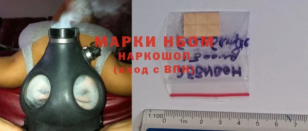 эйфоретик Абдулино