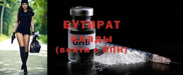 эйфоретик Абдулино