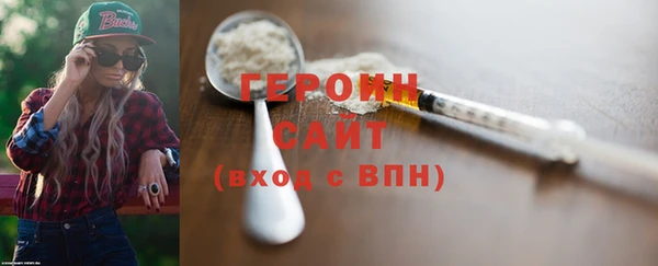 тгк Абаза
