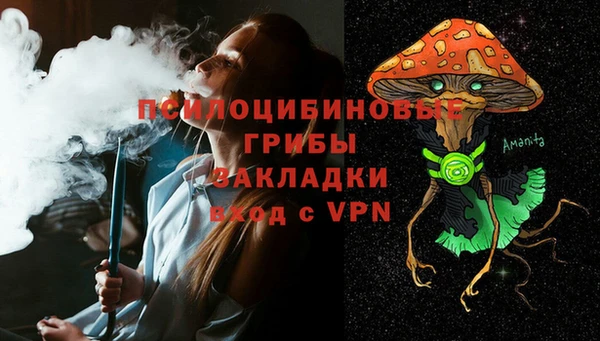 эйфоретик Абдулино