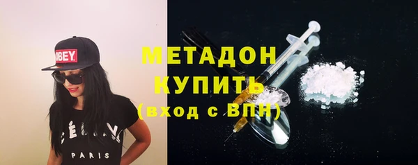 тгк Абаза