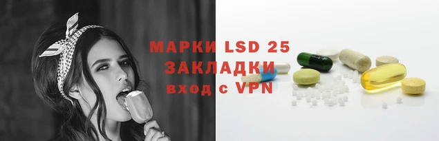 ГАЛЛЮЦИНОГЕННЫЕ ГРИБЫ Семикаракорск