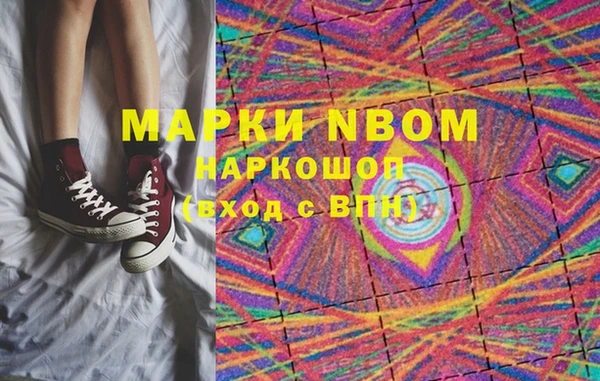 эйфоретик Абдулино