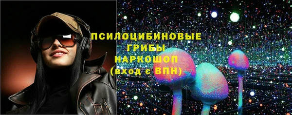 эйфоретик Абдулино