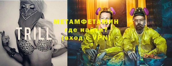 эйфоретик Абдулино