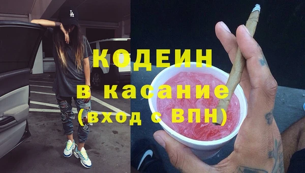 эйфоретик Абдулино
