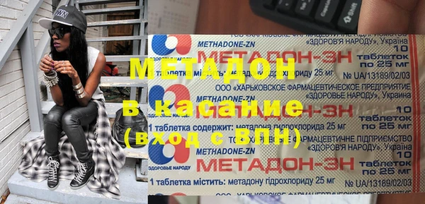 тгк Абаза