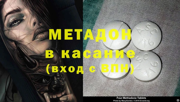 тгк Абаза