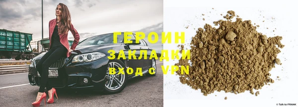 mdpv Абинск
