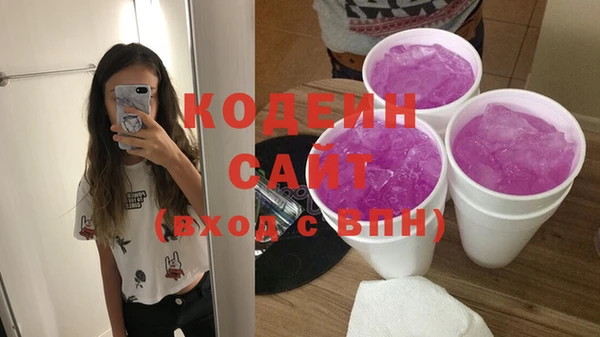 эйфоретик Абдулино
