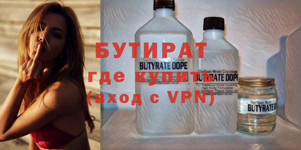 эйфоретик Абдулино