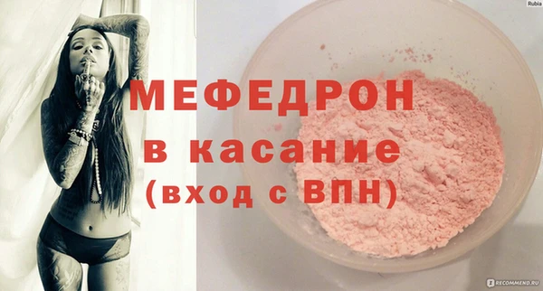 тгк Абаза