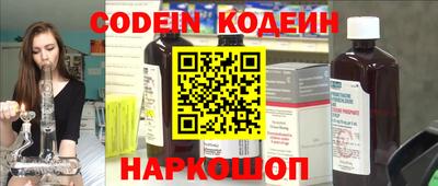 меф VHQ Краснокаменск