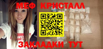 ГАЛЛЮЦИНОГЕННЫЕ ГРИБЫ Краснодар