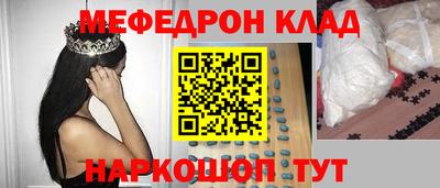 скорость Краснознаменск