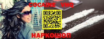ГАЛЛЮЦИНОГЕННЫЕ ГРИБЫ Краснодар