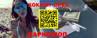 меф VHQ Краснокаменск