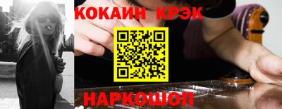 ГАЛЛЮЦИНОГЕННЫЕ ГРИБЫ Краснодар