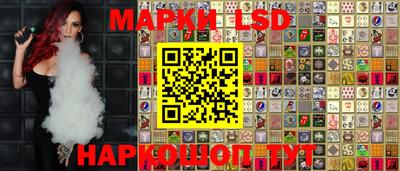 ГАЛЛЮЦИНОГЕННЫЕ ГРИБЫ Краснодар