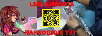 ГАЛЛЮЦИНОГЕННЫЕ ГРИБЫ Краснодар
