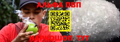 ГАЛЛЮЦИНОГЕННЫЕ ГРИБЫ Краснодар