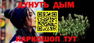 ГАЛЛЮЦИНОГЕННЫЕ ГРИБЫ Краснодар