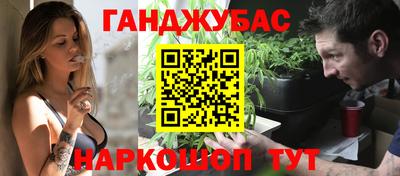 меф VHQ Краснокаменск