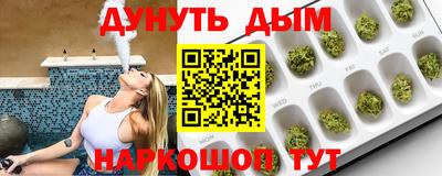 меф VHQ Краснокаменск