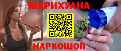 меф VHQ Краснокаменск