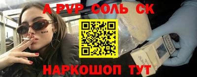 скорость Краснознаменск