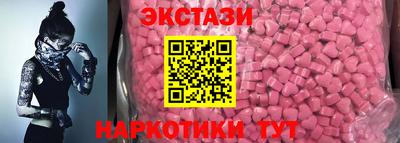 ГАЛЛЮЦИНОГЕННЫЕ ГРИБЫ Краснодар