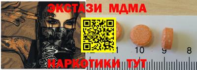 скорость Краснознаменск